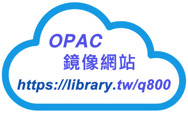 library.tw/q800